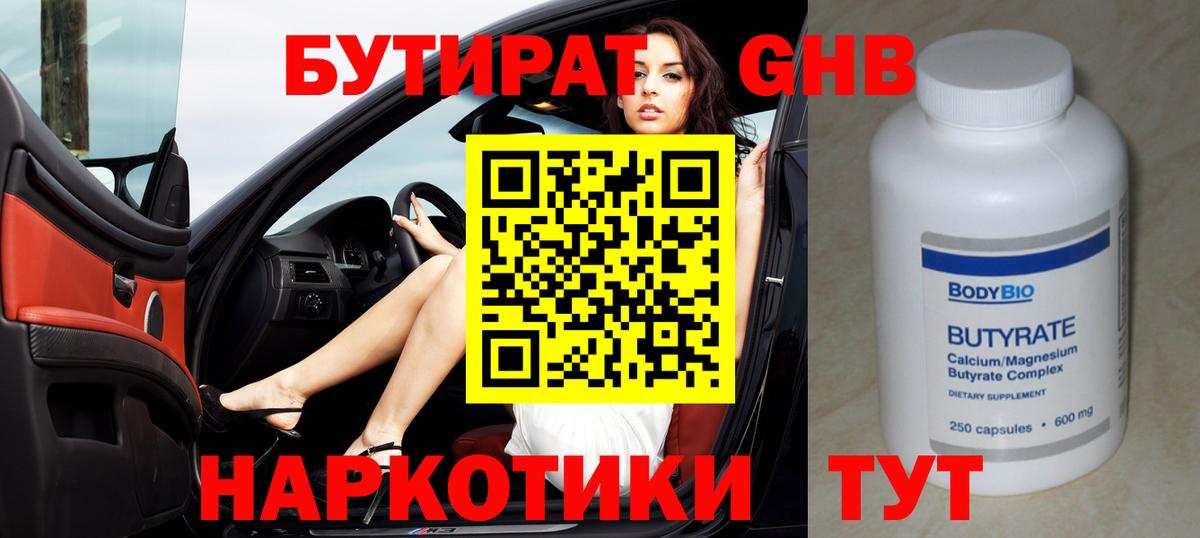 ГАШ  Вход с VPN  Канабис  MDMA  Сухой Лог  Мефедрон   ЭКСТАЗИ 