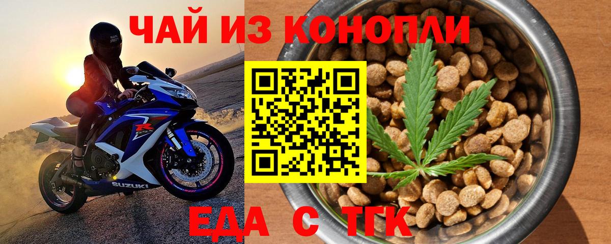 Сухой Лог  Canna-Cookies марихуана  Вход с VPN 