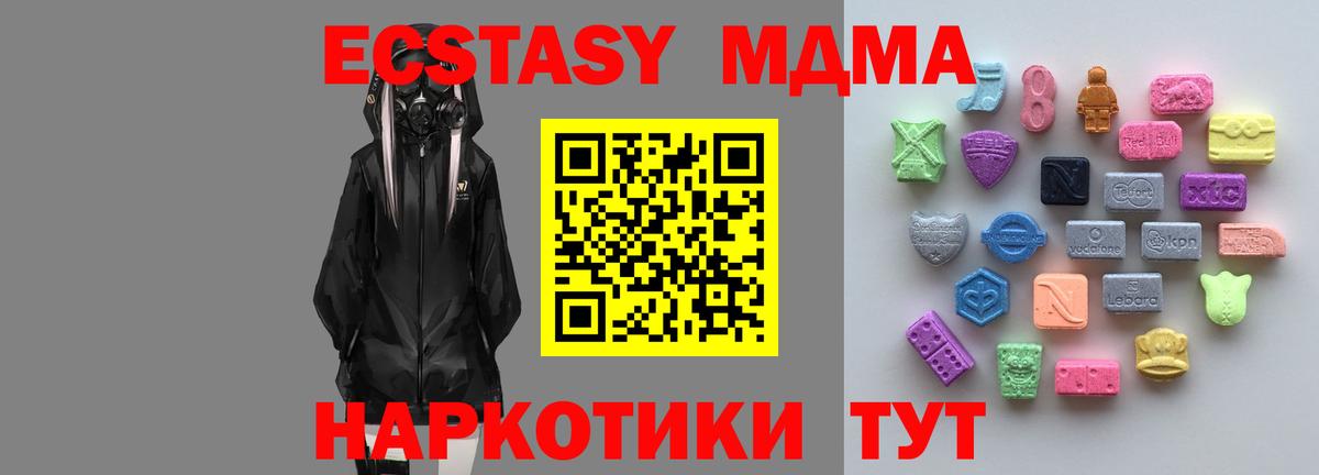 Сухой Лог  ЭКСТАЗИ mix  Вход с VPN 