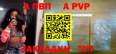мефедрон VHQ Партизанск