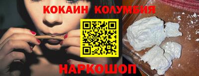 кристаллы Пугачёв