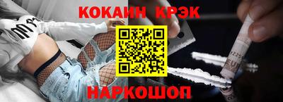 кристаллы Пугачёв