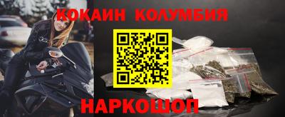 синтетический гашиш Пушкино