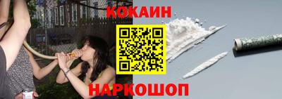 кокаин VHQ Первоуральск