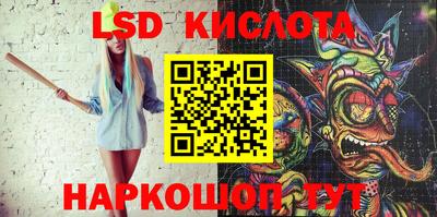 мефедрон VHQ Партизанск