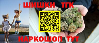 синтетический гашиш Пушкино