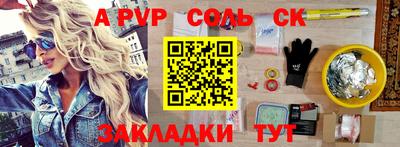 синтетический гашиш Пушкино