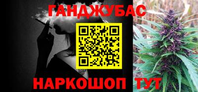 кристаллы Пугачёв