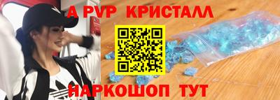 мефедрон VHQ Партизанск
