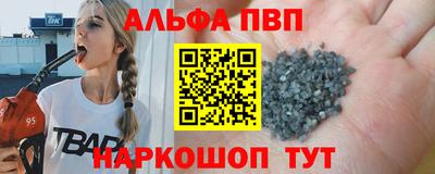 синтетический гашиш Пушкино