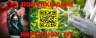 синтетический гашиш Пушкино