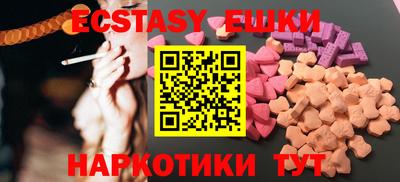 ECSTASY Пенза