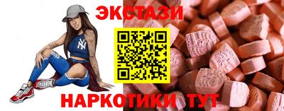 синтетический гашиш Пушкино