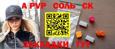 мефедрон VHQ Партизанск
