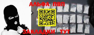 кокаин VHQ Первоуральск