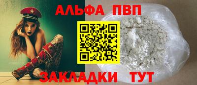 кокаин VHQ Первоуральск