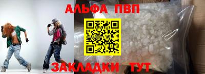 кокаин VHQ Первоуральск