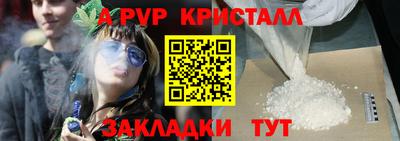 трава Пыть-Ях