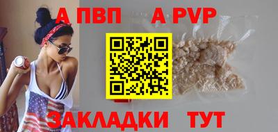 синтетический гашиш Пушкино