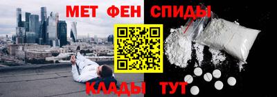 кристаллы Пугачёв