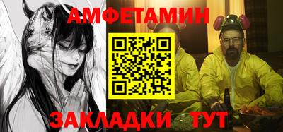 кристаллы Пугачёв