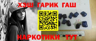 трава Пыть-Ях