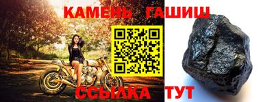 мефедрон VHQ Партизанск