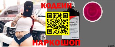 мефедрон VHQ Партизанск