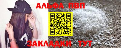 мефедрон VHQ Партизанск