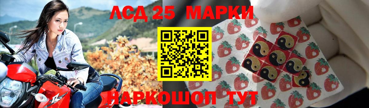 Сухой Лог  LSD-25 экстази ecstasy  Вход с VPN  Лсд 25 экстази кислота 