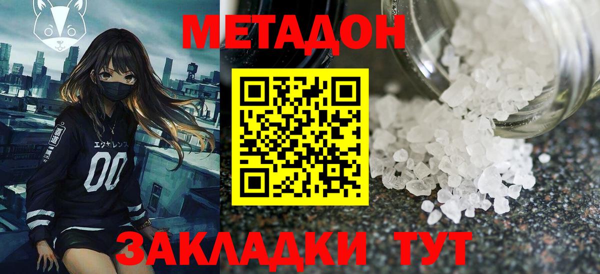 Каннабис Сухой Лог