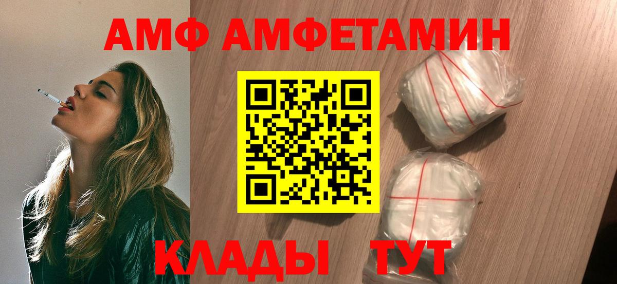 Первитин кристалл  Вход с VPN  Первитин кристалл  Сухой Лог 