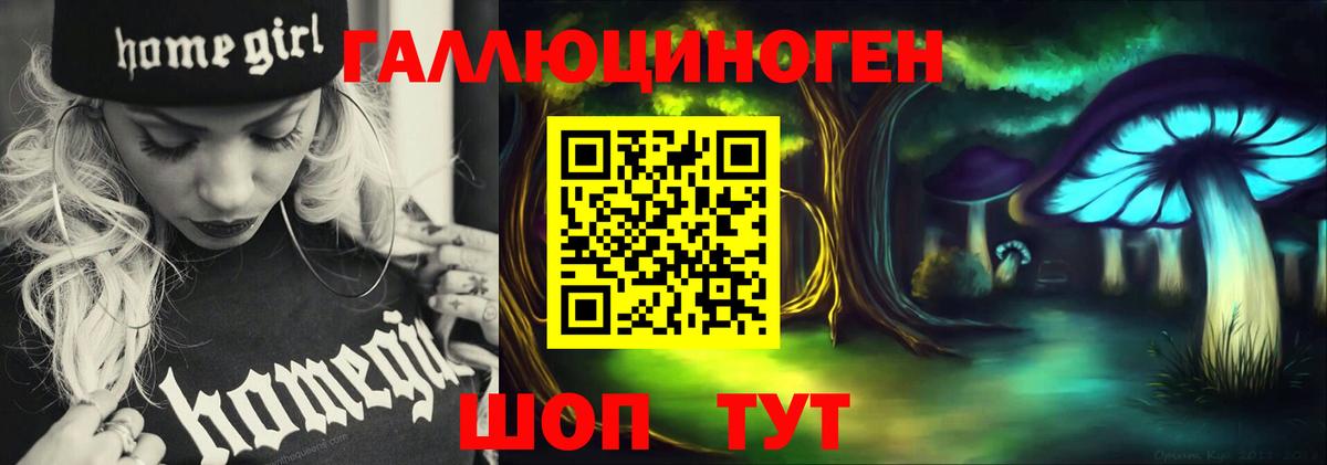 Галлюциногенные грибы Magic Shrooms Сухой Лог