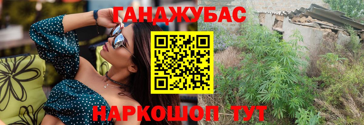 МАРИХУАНА план  Вход с VPN  Сухой Лог  Марихуана Bruce Banner 